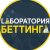 A-Bettlab | Лаборатория беттинга