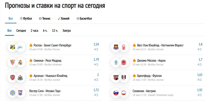Отзывы на сайт Betzona.ru