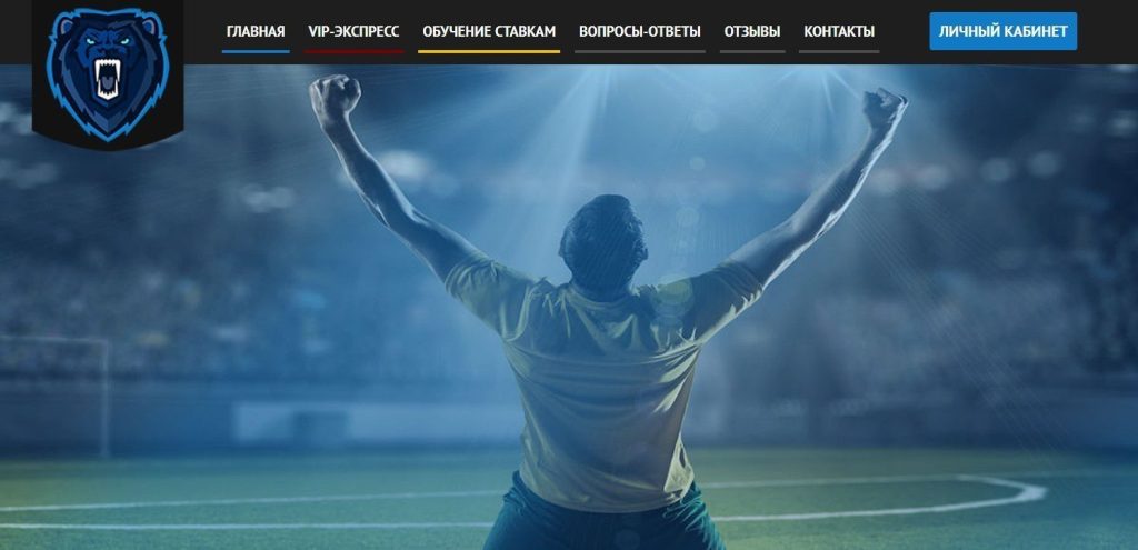Обзор функций BigBet