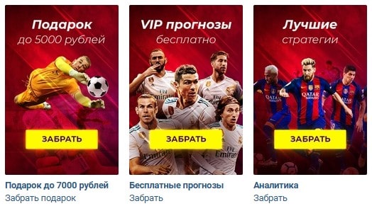 Стратеги и прогнзы от Голд Экспресс