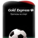 Gold Express