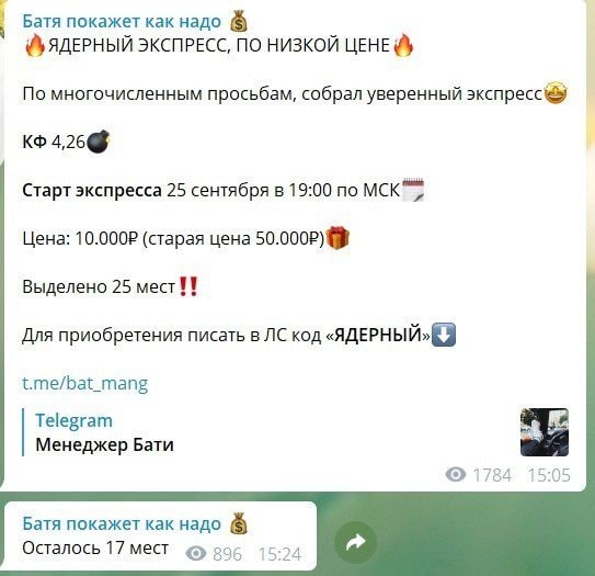 Статистика и коэффициенты от Масиса Овсепяна