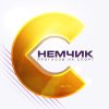 Серега Немчик