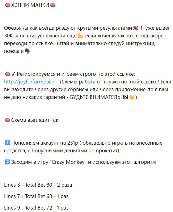 схема от Денежная волна