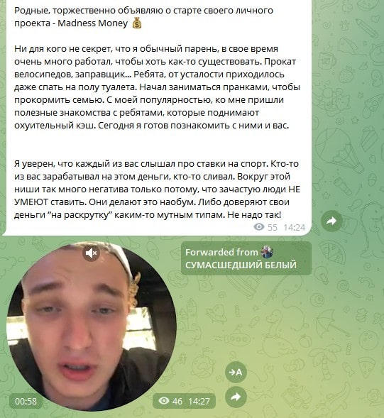 Edward Bil в Телеграм