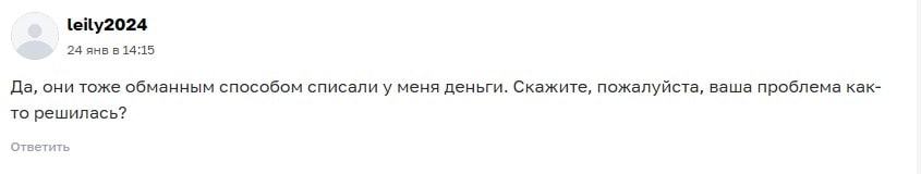 отзыв о Gamesport