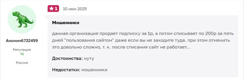 отзыв о Gamesport