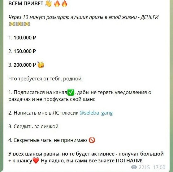 Макс Литвинов в Телеграм