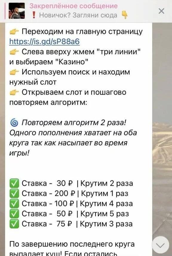 Стоимость услуг Игоря Аверина