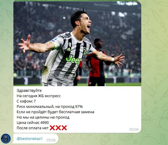 Цены и коэффициенты от Kushvsporte