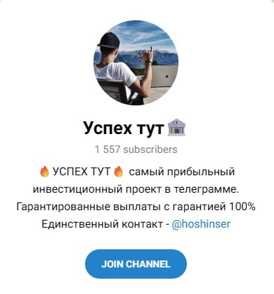 Алексей Юдов из Раздача денег в Телеграмме