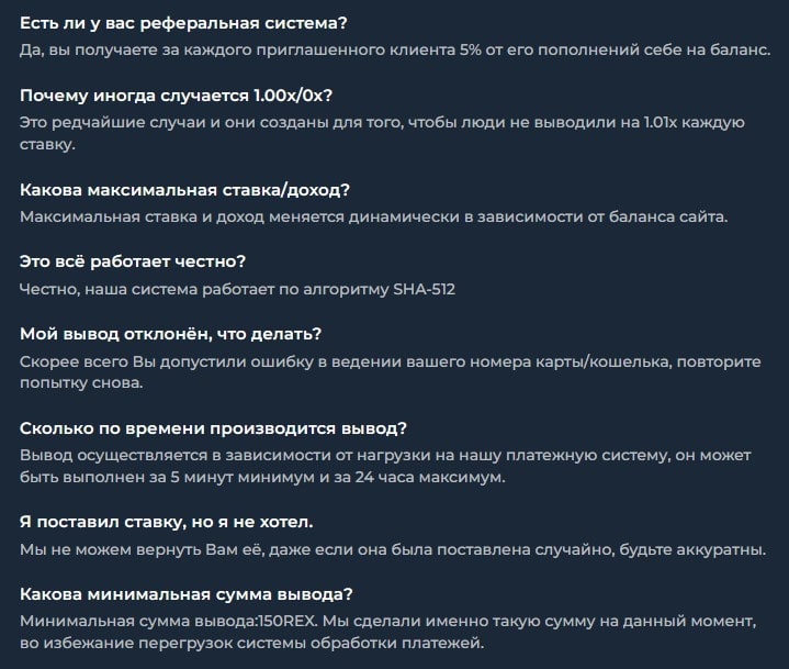 Ответы на вопросы от Super-x.bet