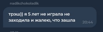 Отзыв о Super-x.bet