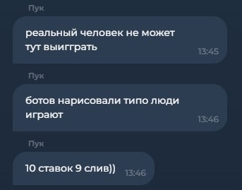 Отзывы о Super-x.bet