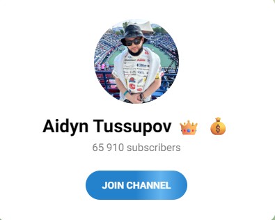 Айдын Тусупов в Телеграмм