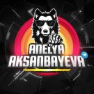 Анеля Аксанбаева
