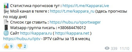 Все ресурсы Kappara