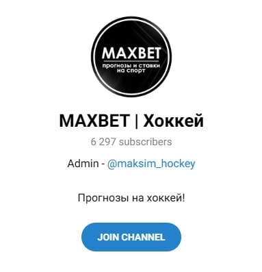Телеграмм канал Maxbet