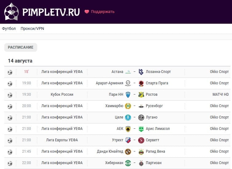 Сайт pimpletv ru