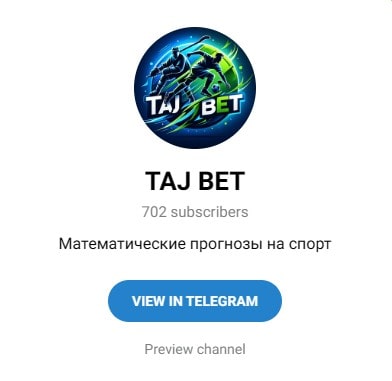TAJ BET в Телеграмм