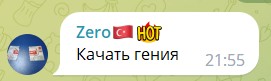 LiberoBets Отзыв на проект