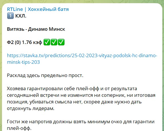 Каппер RTLine