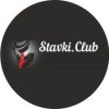 Stavki.Club
