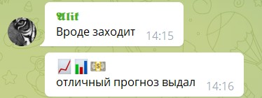 каппер CASHBETOFF отзывы