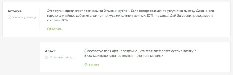 Дневник Отца (Отец Тенниса) отзывы