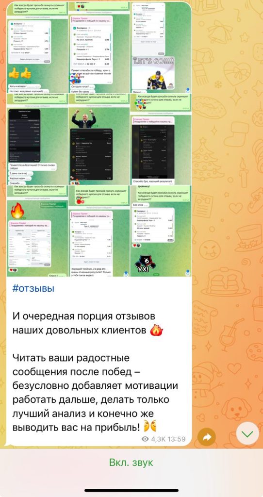 Ogloblin отзывы