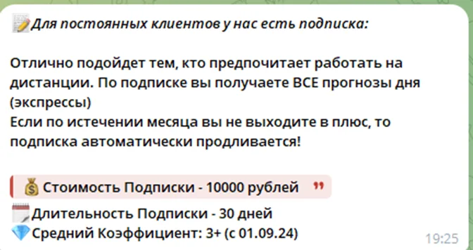 Еврохоккей подписка телеграмм 