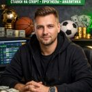 Павел Хомяков