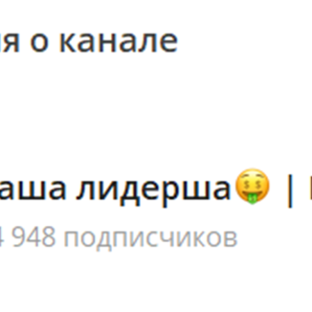 Обзор криптотрейдера Ваша лидерша. Вершина Инвестиций
